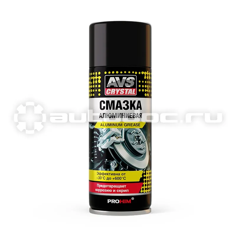 AVS Смазка алюминиевая