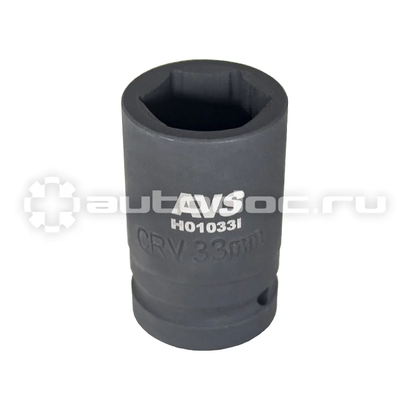 AVS Головка торцевая для механического гайковерта 6-гранная 1DR (33 мм) H01033I