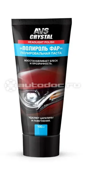 AVS Полироль фар