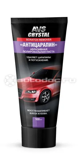 AVS AVK-071 Антицарапин абразивная полировальная паста