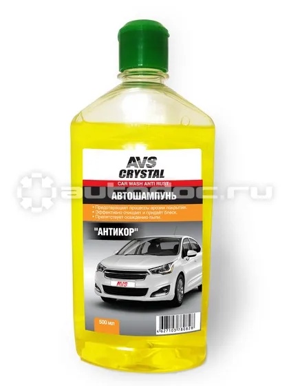 AVS AVK-003 Автошампунь "Антикор"
