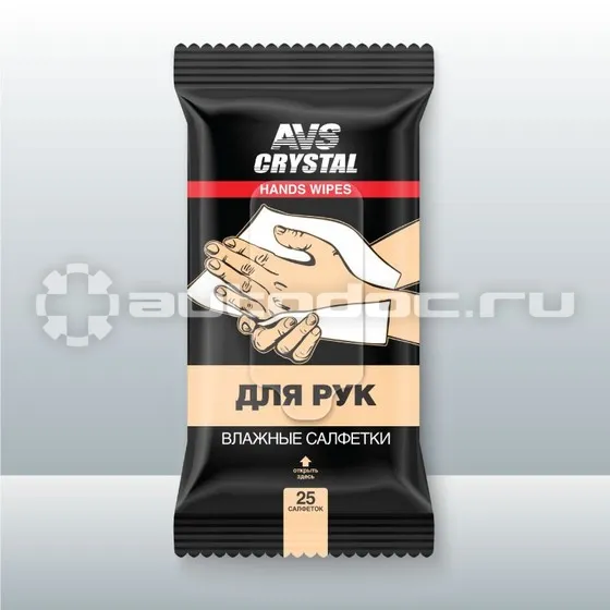 AVS Влажные салфетки "Для Рук" AVK-202