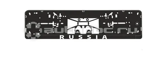 AVS Рамка номерного знака