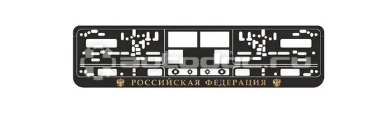 AVS Рамка номерного знака