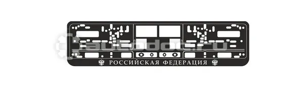 AVS Рамка номерного знака