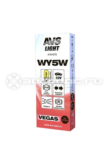 AVS Лампа накаливания WY5W