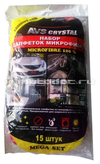 AVS Набор салфеток экономичный для комплексной очистки MF-6119