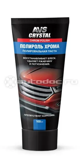 AVS Полироль хрома