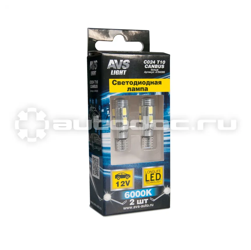 AVS Лампы светодиодные T10 C024  | белый |  (W2.1x9.5D) CANBUS 8SMD 5630.