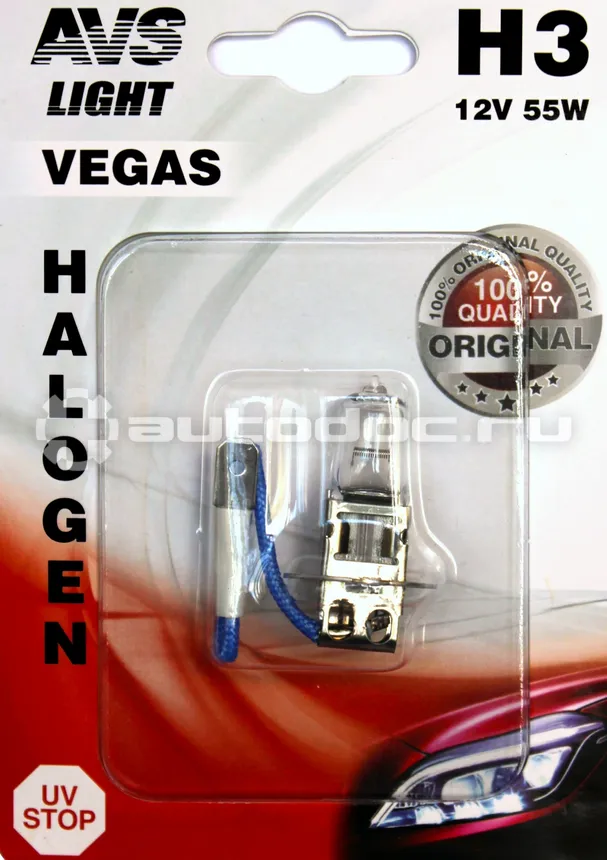 AVS Лампа галогенная Vegas в блистере H3.12V.55W