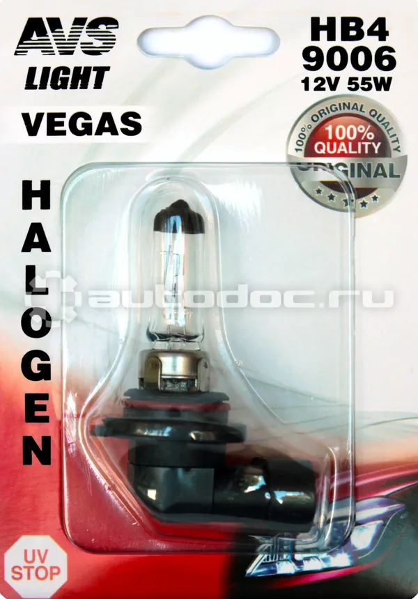 AVS Лампа галогенная Vegas в блистере HB4 | 9006.12V.55W