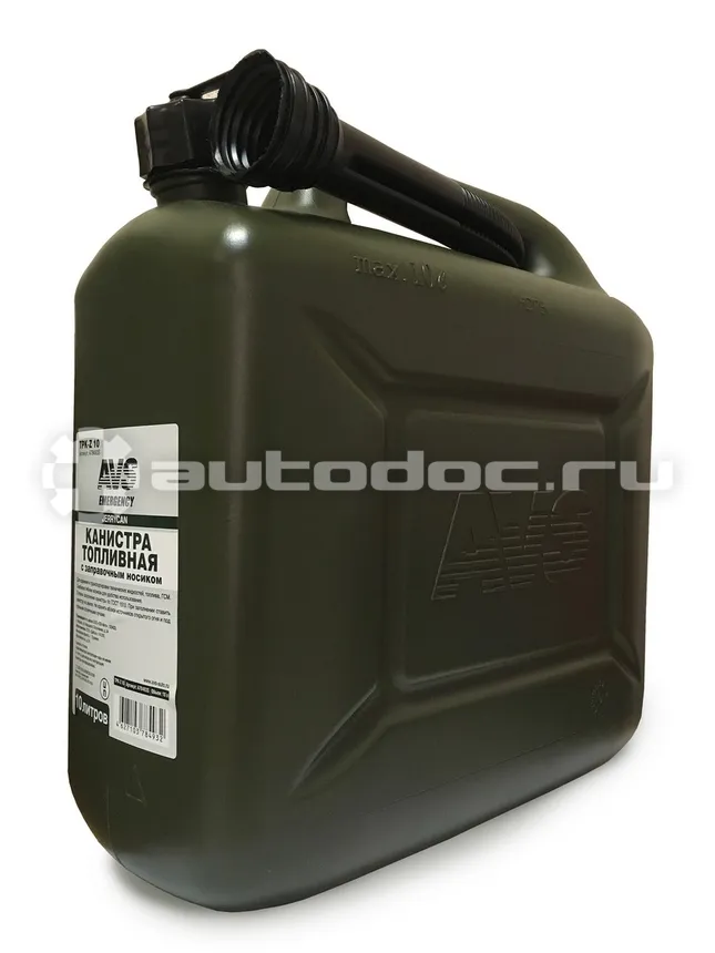 AVS Канистра топливная