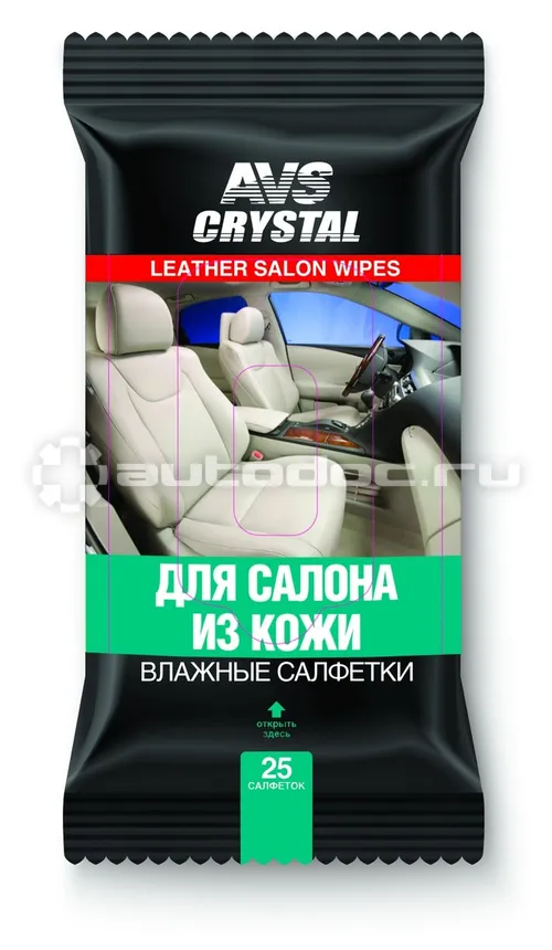 AVS Влажные салфетки "Для салона из кожи" AVK-206