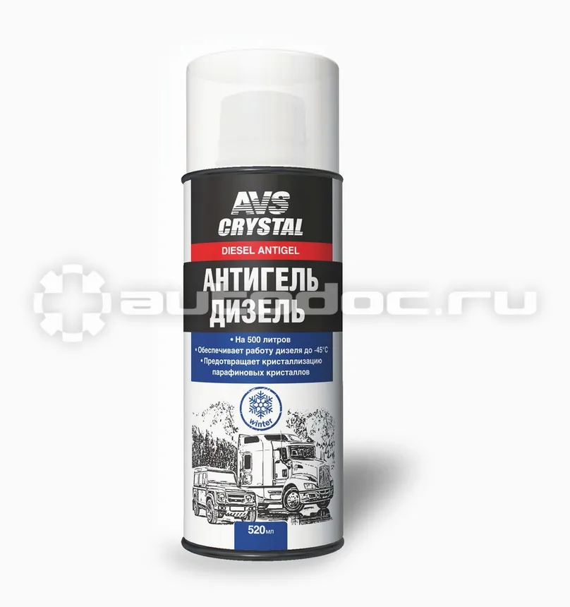 AVS DIESEL ANTIGEL Антигель и очиститель для дизельного топлива AVK-163