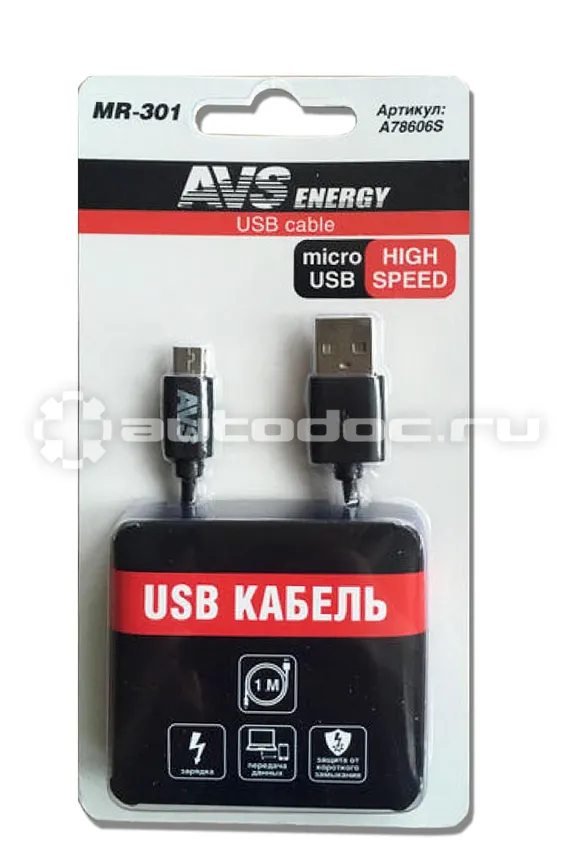 AVS Кабель micro USB MR-301