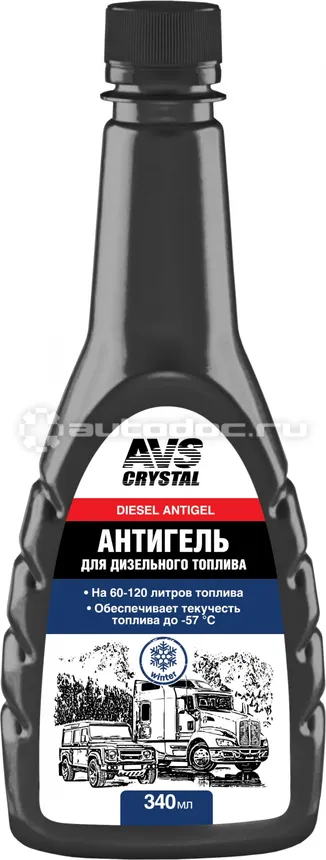 AVS Антигель для дизельного топлива AVK-167