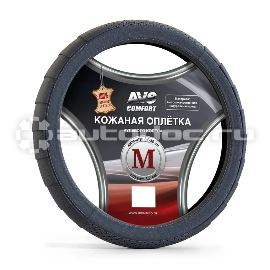 AVS Оплетка на руль (размер M, черный)