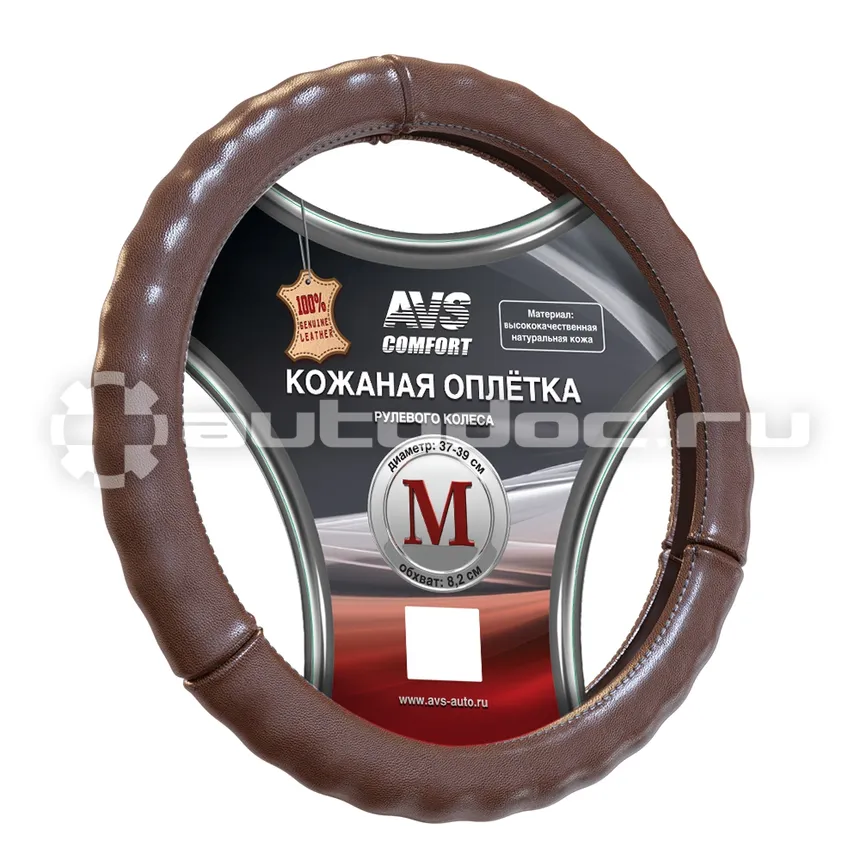 AVS Оплетка на руль (размер M, коричневый)