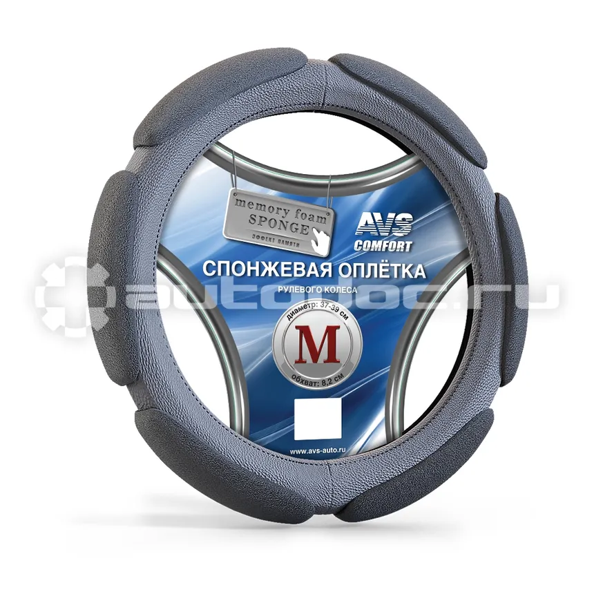 AVS Спонжевая оплетка руля (размер M, серый) SP-426M-GR