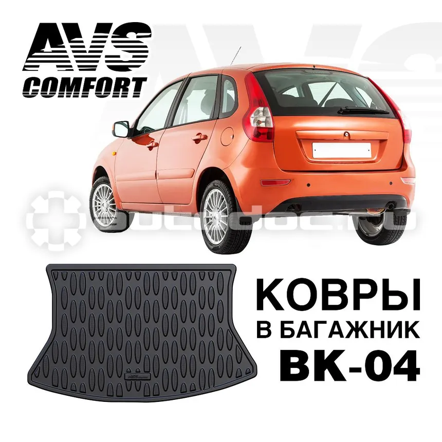Коврик в багажник
