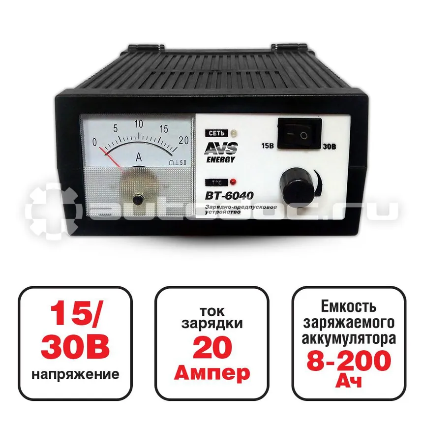 AVS BT-6040 Зарядное устройство для автомобильного аккумулятора