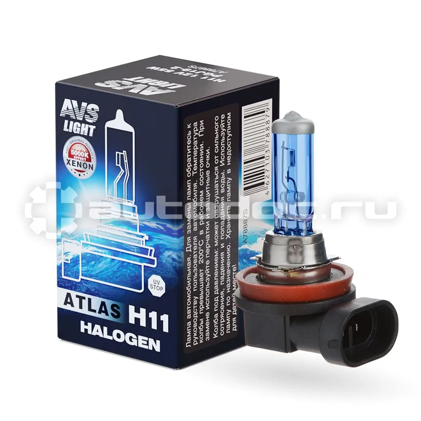 AVS Лампа галогеновая H4