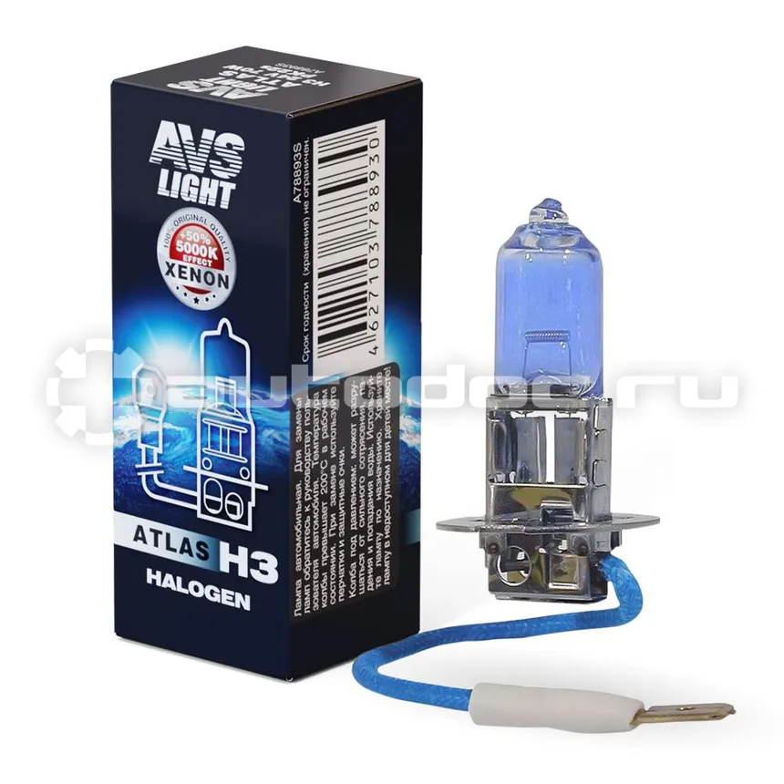 AVS Лампа галогенная ATLAS BOX  | 5000К |  H3.24V.70W
