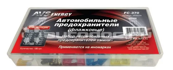 AVS Набор предохранителей