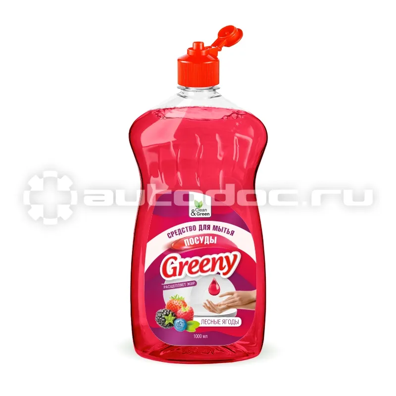 AVS Средство для мытья посуды "Greeny" Light "Лесные ягоды" Clean&Green