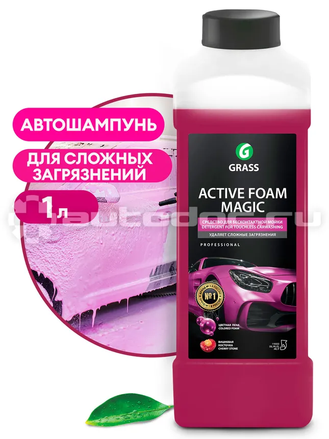 GRASS ACTIVE FOAM MAGIC Активная пена