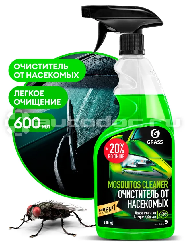GRASS Средство для удаления следов насекомых "Mosquitos Cleaner"