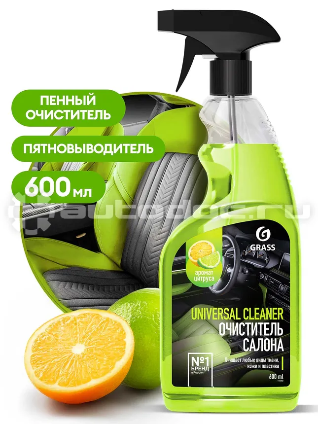 GRASS Очиститель салона