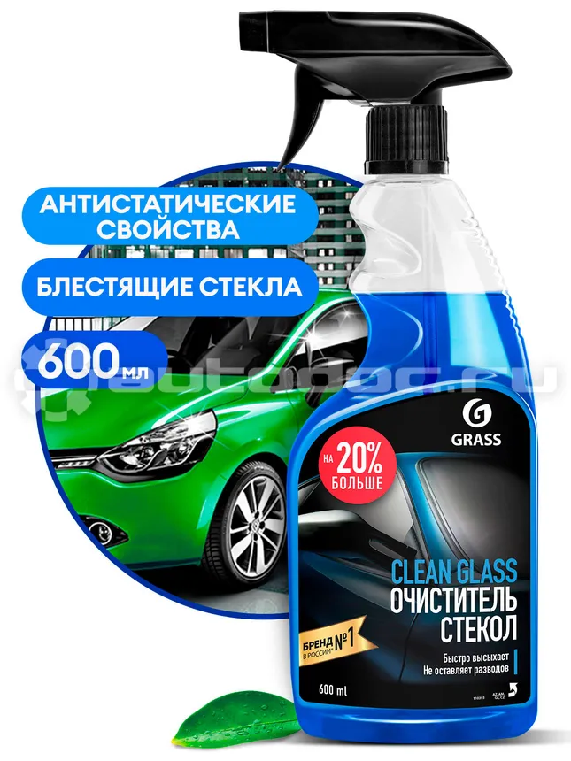 GRASS Очиститель стекол Clean glass