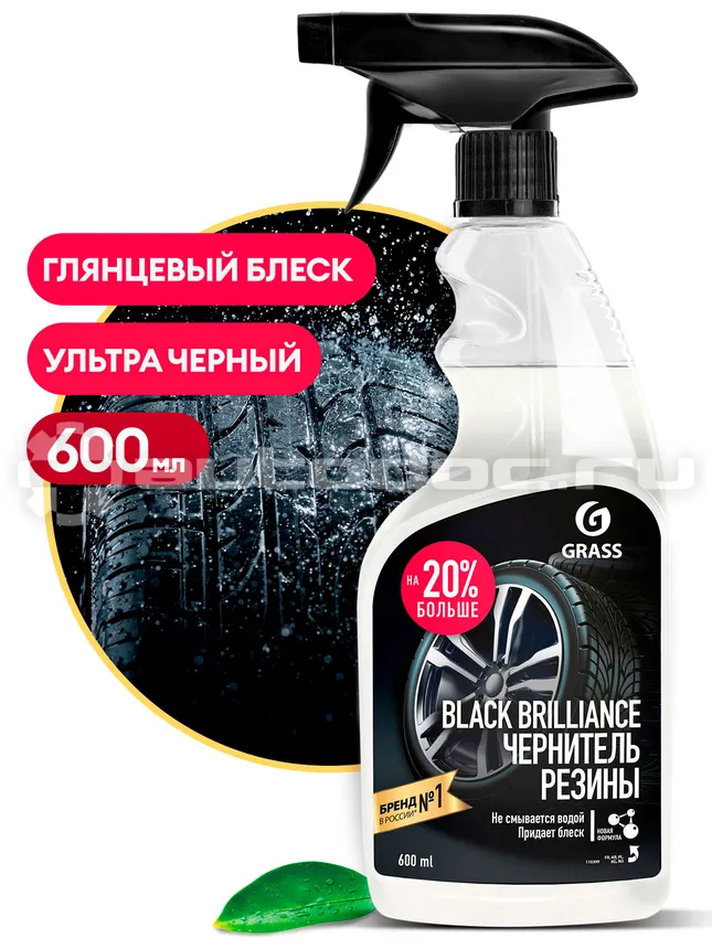 GRASS Полироль чернитель шин Black brilliance
