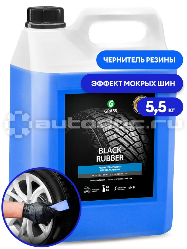 GRASS Полироль чернитель шин Black rubber