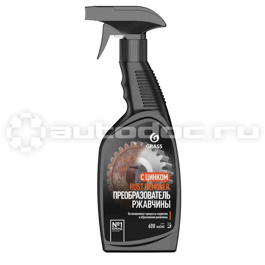 GRASS Средство для удаления ржавчины "Rust remover Zinc"