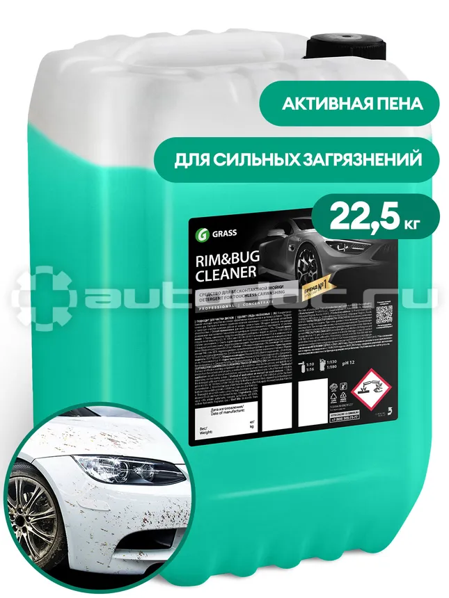 GRASS RIM & BUG CLEANER Средство для очистки дисков и следов насекомых
