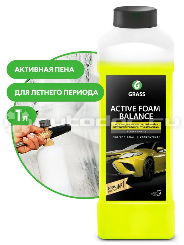 GRASS Активная пена "Active Foam Balance"