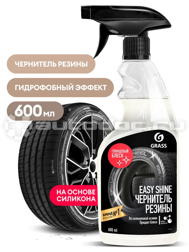 GRASS Полироль чернитель шин "Easy shine"