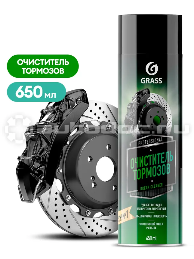 GRASS Brake cleaner Очиститель тормозов