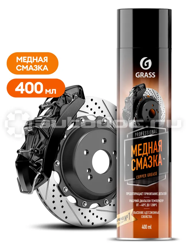 GRASS Медная смазка Сopper grease