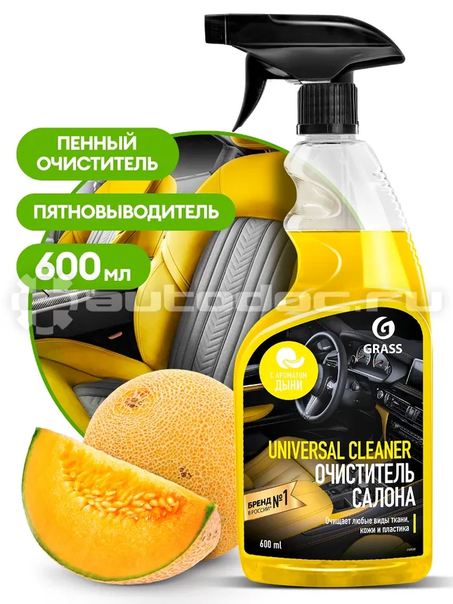 GRASS Очиститель салона Universal сleaner дыня
