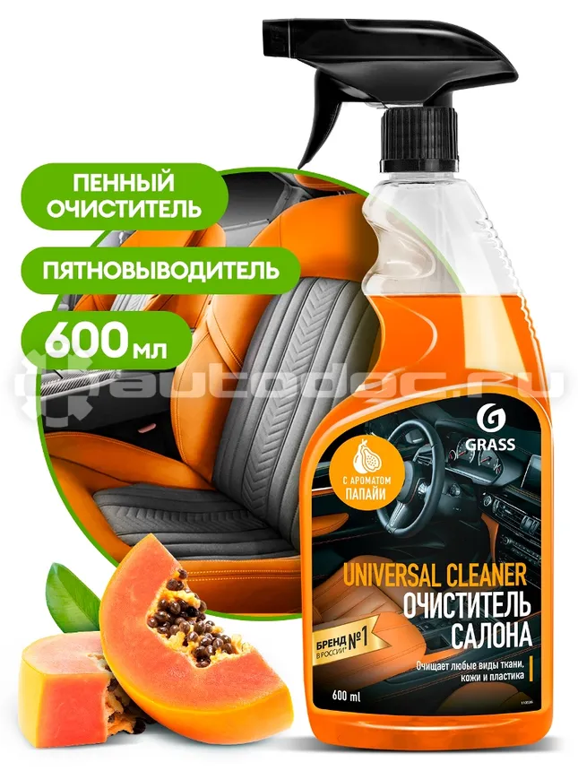 GRASS Очиститель салона Universal сleaner папайя