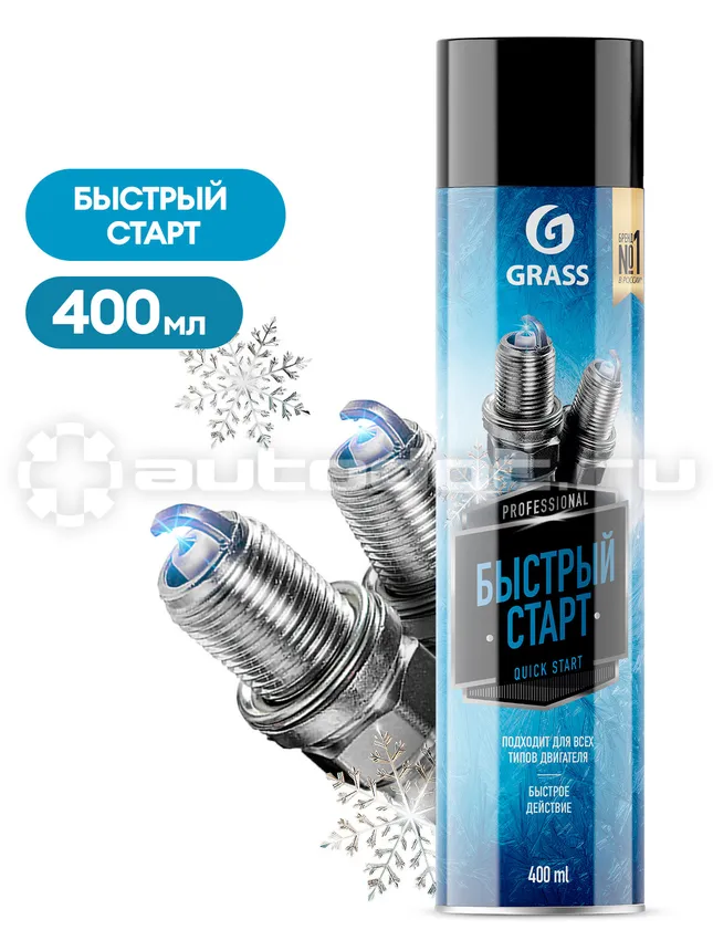 GRASS Быстрый старт "Quick start"