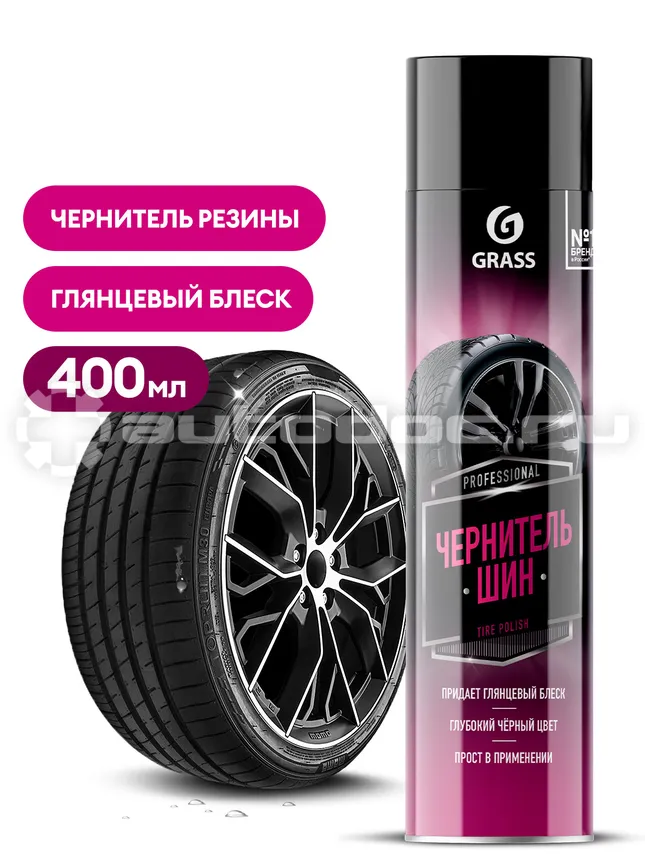 GRASS Чернитель резины Tire Polish