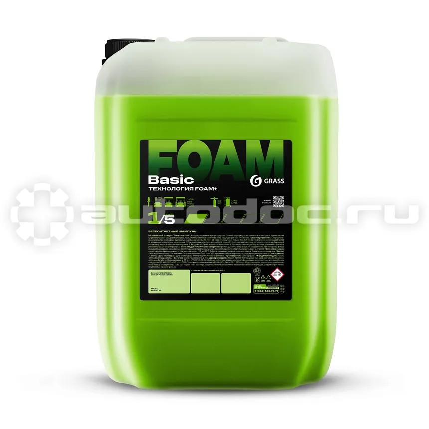 GRASS Бесконтактный шампунь "Basic Foam"