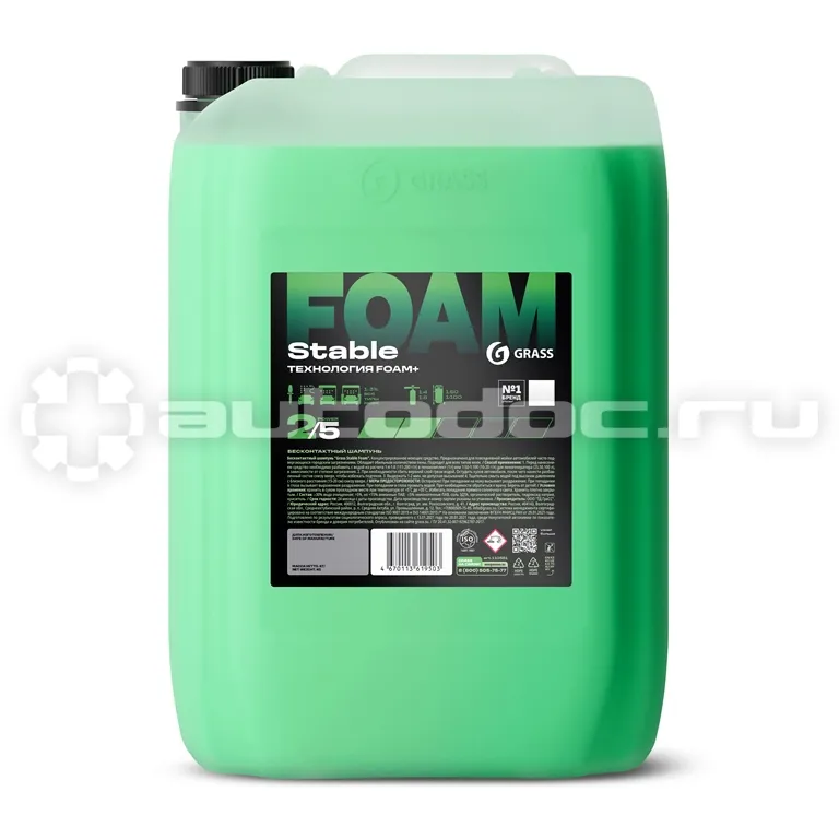 GRASS Бесконтактный шампунь "Stable Foam"