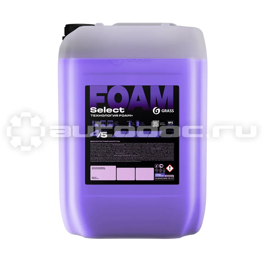GRASS Бесконтактный шампунь "Select Foam"