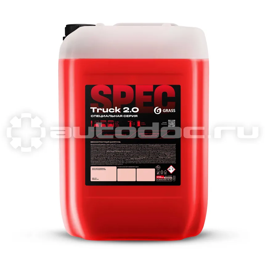 GRASS Бесконтактный шампунь "Truck 2.0"