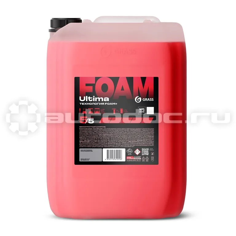 GRASS Бесконтактный шампунь "Ultima Foam"